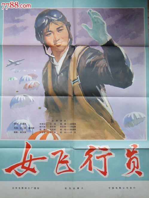 购买假旅游学院文凭